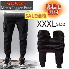 防寒 防寒 カーゴパンツ XXXL 裏起毛 ジョガーパンツ チノパン ブラック