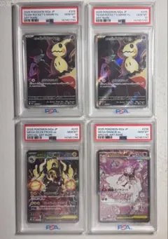 ポケモンカード 人気Arセット ゼクロム プクリン ミミッキュ - メルカリ