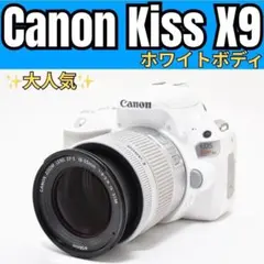 ❤️Canon Kiss X9❤️ ホワイト レンズキット 一眼レフ 初心者