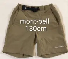モンベル　mont-bell　O.D.ショーツ Kid's　130cm　短パン