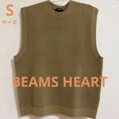 BEAMS HEART ベージュ ノースリーブベスト S