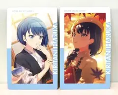 和音様 リクエスト 3点 まとめ商品