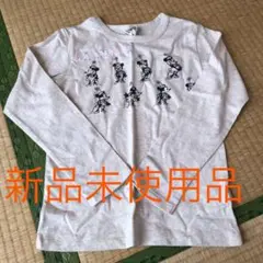 ミニーちゃん　ディズニー　ロンT  140