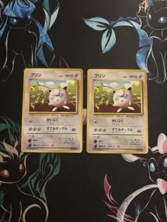 プリン「すぐわかるポケモンカードの遊びかた」 おまけカード 光沢なし 2枚セットのサムネイル