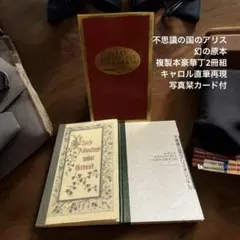 タイユバン・ロブション　メニュー表兼ワインリスト　ビンテージ タイユバン・ロブション メニュー表兼ワインリスト ビンテージ - メルカリ