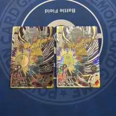 イナズマイレブンAC 灰崎凌兵 2枚セット
