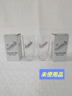 Sparks ガラス飲料用グラス 2個セット