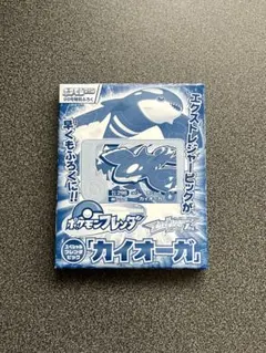 포켓몬 ファン 99号特別ふろく 포켓몬 フレンダ フレンダピック カイオーガ