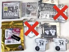 栗原陵矢 福岡ソフトバンクホークス セット - メルカリ
