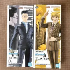 ハンターハンター　1番くじ　フィギュア　レオリオ　パリストン