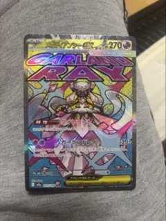 らー様 リクエスト 2点 まとめ商品 - メルカリ