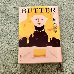 BUTTER