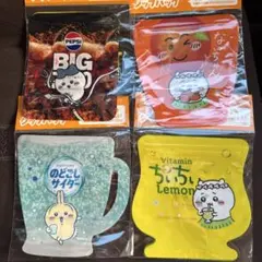 ちいかわ　サントリー　オリジナルジップバッグ全4種セット