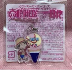 ❤️ワンピース❤️サーティワン❤️コラボ❤️アクリルキーホルダー❤️ルフィ❤️