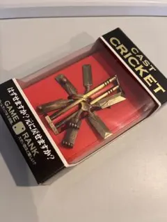 2025年最新】キャストパズル 廃盤の人気アイテム - メルカリ