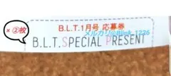 2025年最新】b.l.t 応募券の人気アイテム - メルカリ