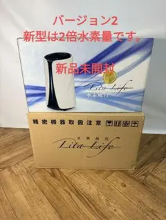 2026年最新】リタライフ電極の人気アイテム - メルカリ