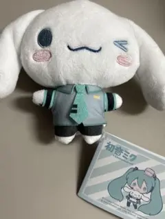 初音ミク×シナモロール　ミニぬいぐるみ