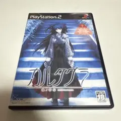 カルタグラ 魂ノ苦悩