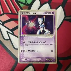 ミュウツー ex ☆ 第1弾拡張パック 026/055 ポケモンカード アンリミ