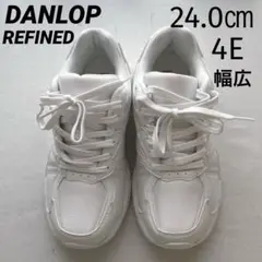 ダンロップ スニーカー 白リファインド DM2011