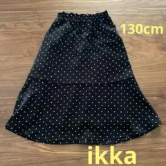 ikka フレア ドット柄　スカート 130cm