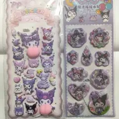 おしりシール＆ウォーターシール