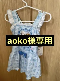 アナと雪の女王 水着 100cm~