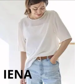 【最終お値下げ】IENA イエナ　キュプラナイロンサテンT ブラウスホワイト