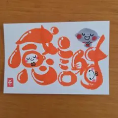 筆文字アート『弾けそうな感謝』