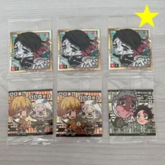 鬼滅の刃　ディフォルメシールウエハース　其の三