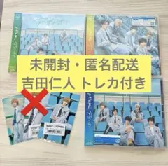 M!LK アオノオト 吉田仁人 トレカ付き