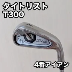 2026年最新】t300 アイアン 4番の人気アイテム - メルカリ