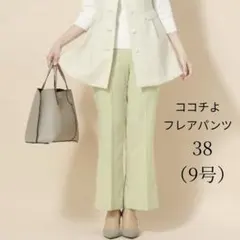 美品 スーツスクエア ココチよフレアパンツ ウォッシャブル ストレッチ オフィスのサムネイル