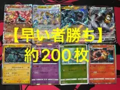 ポケカ　デッキ まとめ売り　引退品 ポケモンカード 構築済みデッキ 3つ まとめ売り 引退品 メガ