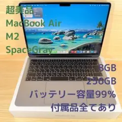 MacBook Air M1 8GB 256GBゴールド 初期化済 箱、カバー付 - メルカリ