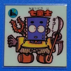 ヤブッチ様 リクエスト 2点 まとめ商品