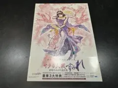 2026年最新】サクラ大戦 dvdの人気アイテム - メルカリ
