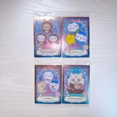 【ちいかわ】ウエハースカードラッキーカードコレクション4種セット
