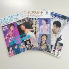 2026年最新】羽生結弦 新聞の人気アイテム - メルカリ
