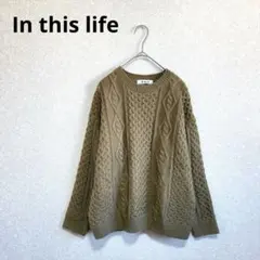 In this life ケーブル編みニット セーター クルーネック ブラウンF