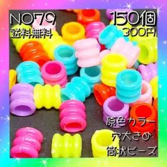 popo様 リクエスト 5点 まとめ商品