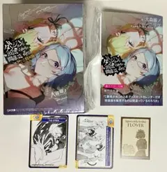 2026年最新】ダンまち 特装版の人気アイテム - メルカリ