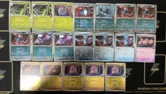 ポケモンカード　ロケット団ミラーまとめ売り