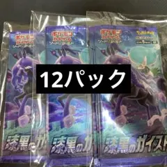 2025年最新】スクランブルバトル パックの人気アイテム - メルカリ