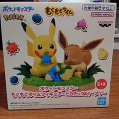 ポケットモンスター もぐもぐタイム フィギュア ピカチュウ＆イーブイのサムネイル