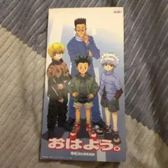 剣勇伝説YAIBA ヤイバ カブキロックス 勇気があれば CD - メルカリ