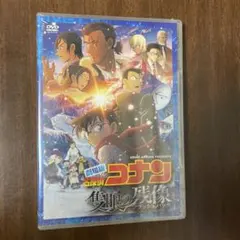 劇場版 名探偵コナン 隻眼(せきがん)の残像(フラッシュバック)('25小学館…