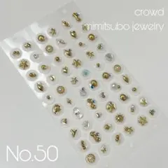 【在庫処分最終値下げ】No.50 耳つぼジュエリー 60粒 まとめ売り 即購入⭕️