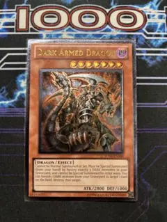 2026年最新】ダークアームドドラゴン レリーフ 英語の人気アイテム